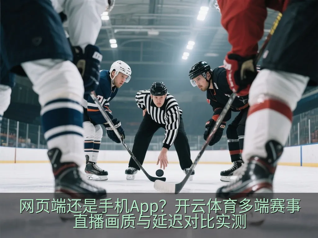 现代干净的数码工作区摆放着笔记本电脑和智能手机
